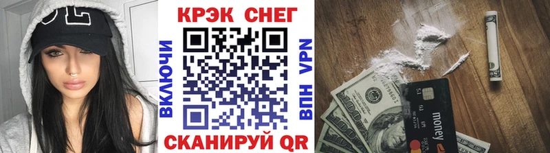 COCAIN VHQ цена Дятьково