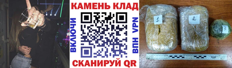 ГАШИШ ice o lator  Дятьково 