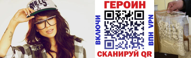 купить наркоту  Дятьково  ГЕРОИН VHQ 