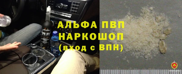 первитин Приозерск