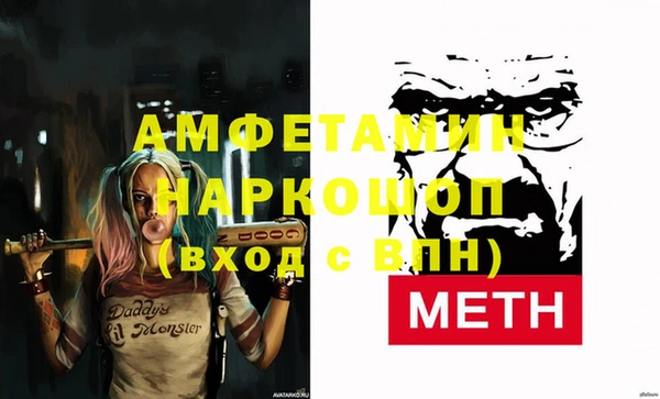 COCAINE Богородицк