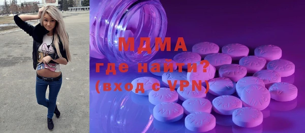COCAINE Богородицк