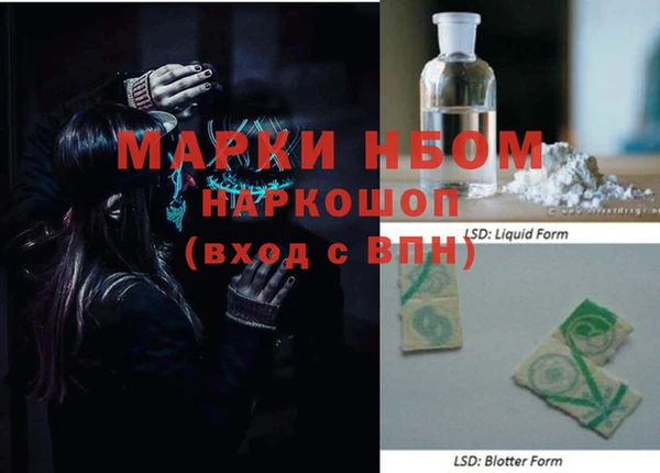 мяу мяу мука Богородск