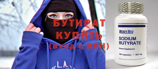 mix Бугульма