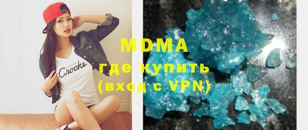 марки lsd Бронницы