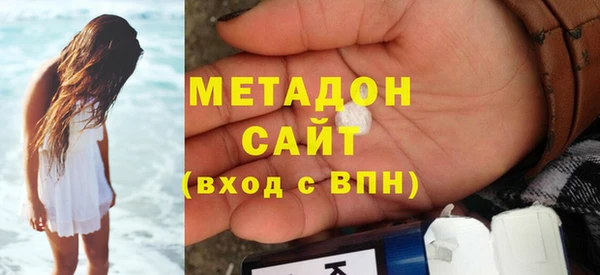 COCAINE Богородицк