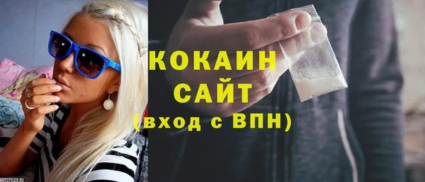 COCAINE Богородицк
