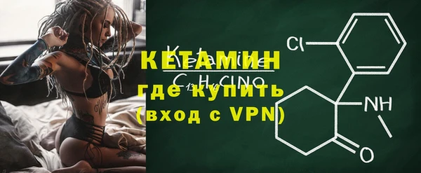 COCAINE Богородицк