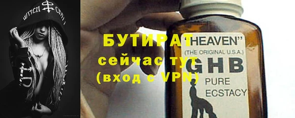 марки lsd Бронницы