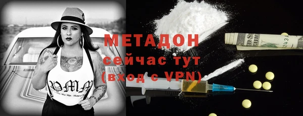 мяу мяу мука Богородск