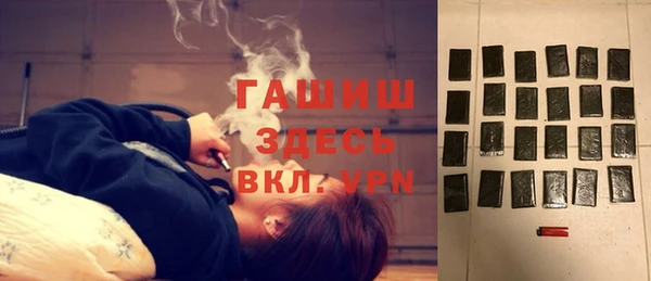 COCAINE Богородицк