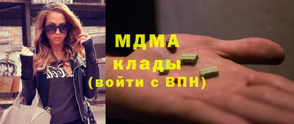 мяу мяу мука Богородск