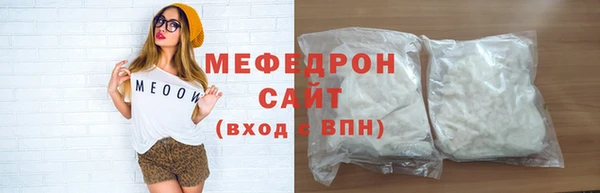 COCAINE Богородицк