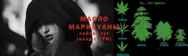 мяу мяу мука Богородск