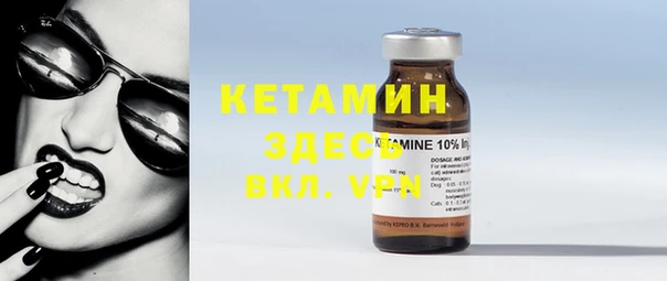 COCAINE Богородицк
