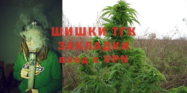 мяу мяу мука Богородск