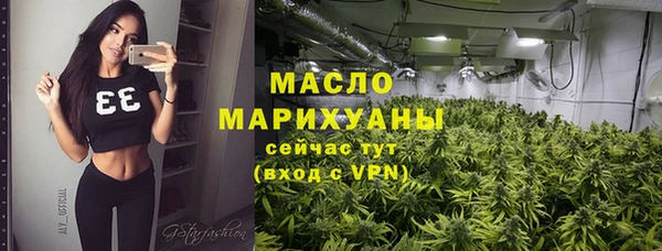 мяу мяу мука Богородск