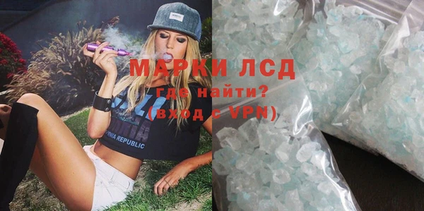мяу мяу мука Богородск