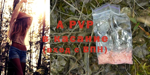 MDMA Бородино