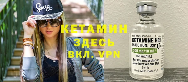 MDMA Бородино