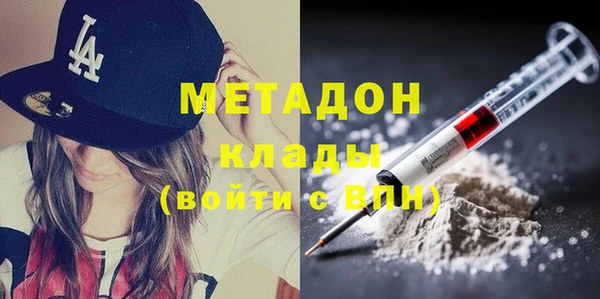 MDMA Бородино
