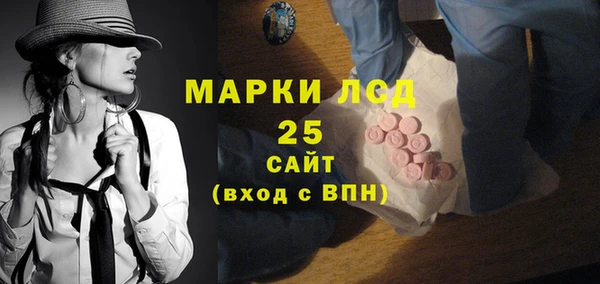 COCAINE Богородицк