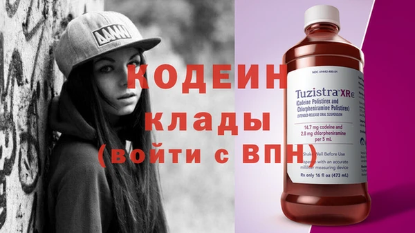 COCAINE Богородицк