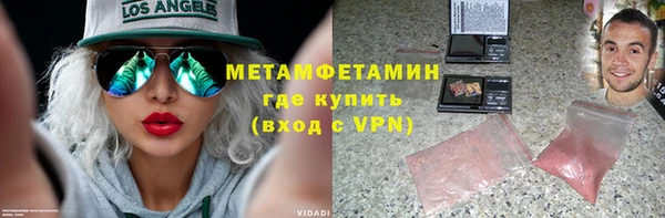 mix Бугульма