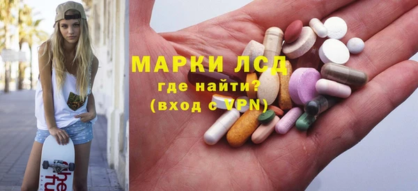 COCAINE Богородицк