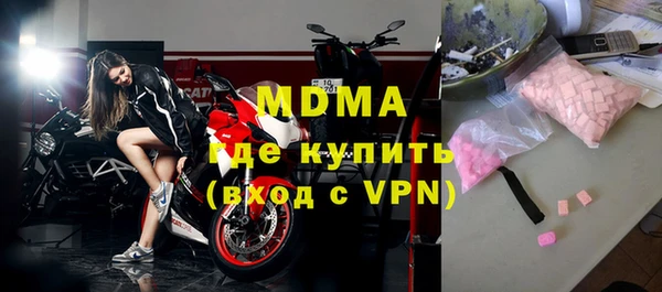 мяу мяу мука Богородск