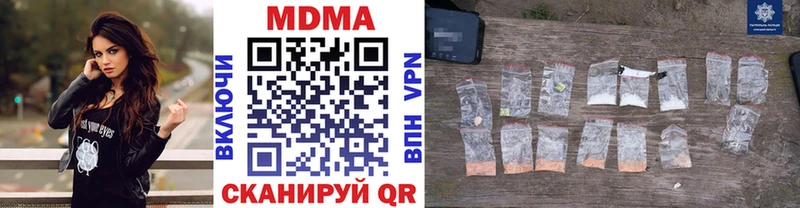 где найти   mega сайт  МДМА кристаллы  Дятьково 