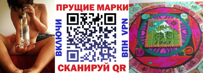 цена   Дятьково  Наркотические марки 1,8мг 