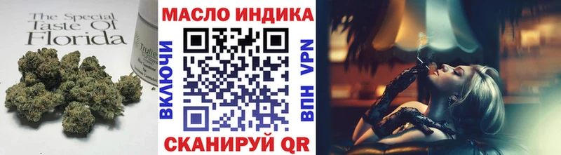 ТГК жижа  магазин    Дятьково 